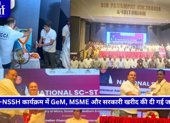 कानपुर में Vendor Development Program में शामिल SC/ST उद्यमी