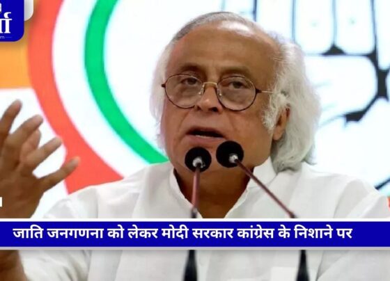 जाति जनगणना को लेकर कांग्रेस नेता जयराम रमेश