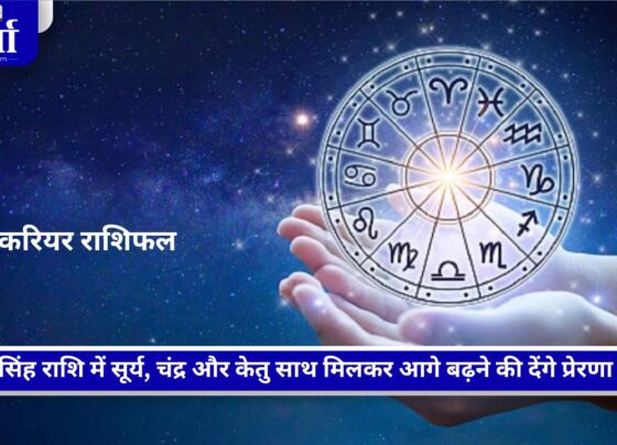 करियर राशिफल 10 सितंबर 2026 सभी 12 राशियों के लिए